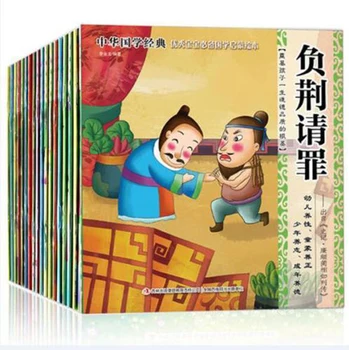 

20 books/set Chinese idiom stories picture books learning Chinese for 3-6 kids