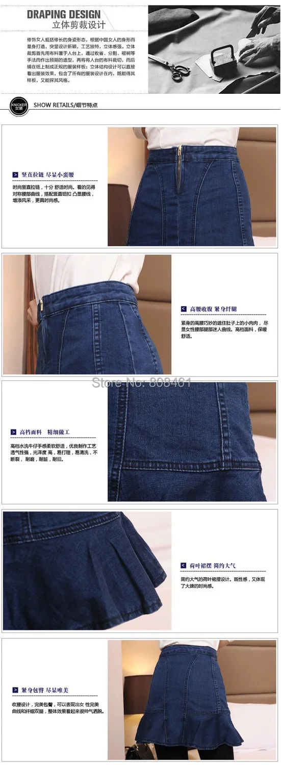 2015 новое поступление женские Весна-осень в виде листка лотоса с коротким юбки одежда женские большие размеры тонкие бедра джинсы юбка S-3XL