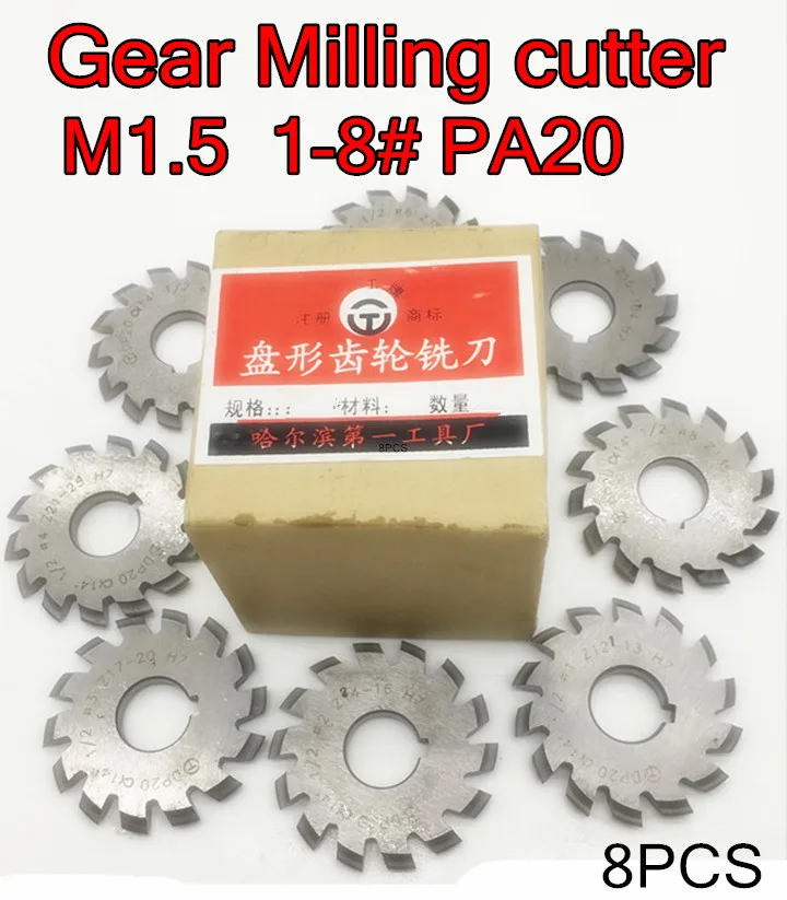 

M1.5 Modulus PA20 degrees NO.1-NO.8 8pcs/set HSS Gear Milling cutter Gear cutting tools Free shipping