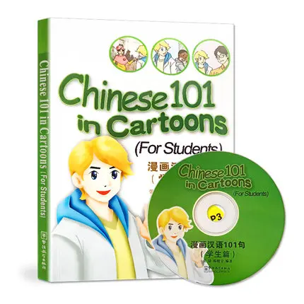

Bilingual Chinese 101 in Cartoons (For Students) with CD for Foreigner English mini coloring Comic book / mandarin Learning Book