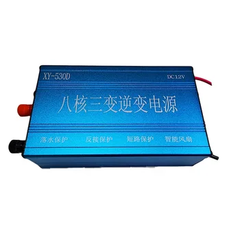 

2019 new XY530D eight core three variable inverter power -supply high power booster inverter