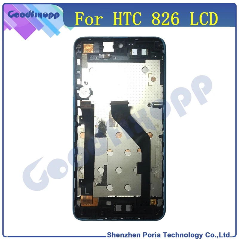 Desire 826 85   (2)
