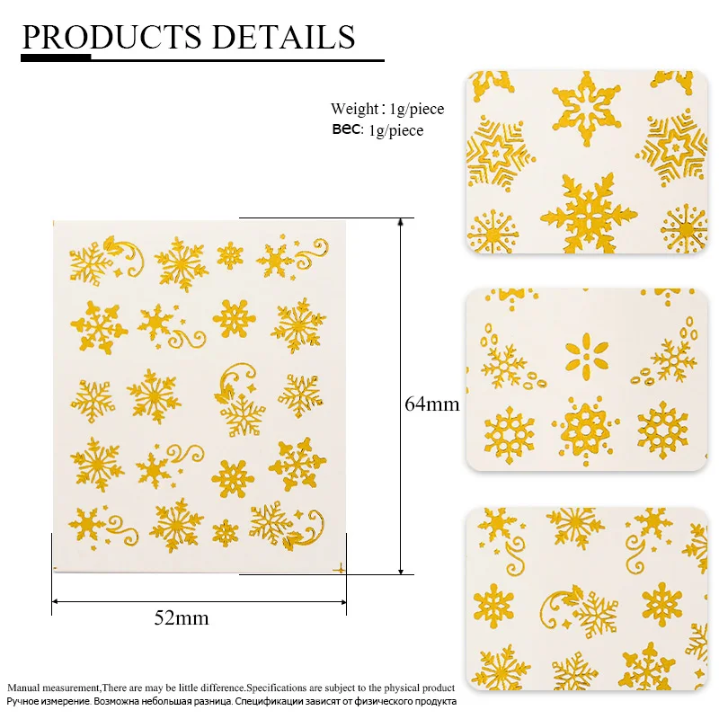 Цвета: золотистый, Серебристый Наклейка на ногти водная 16 шт./компл. Снежинка елки плоской задней стороной для украшения ногтей, блестящие наклейки маникюрный набор