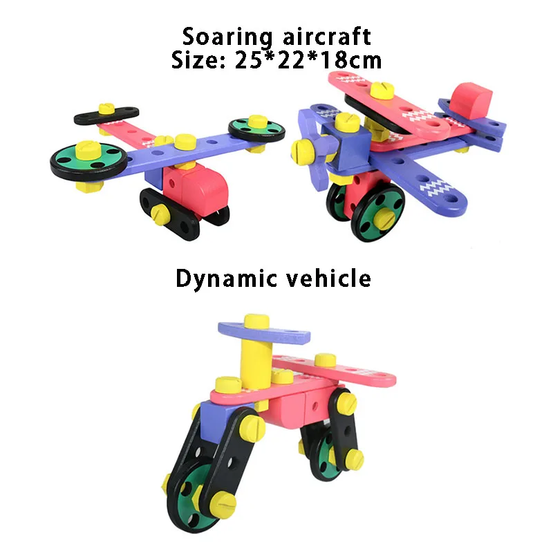 Креативные многофункциональные гайки комбинированные разборки деревянные игрушки DIY детские развивающие игрушки составное здание блоки