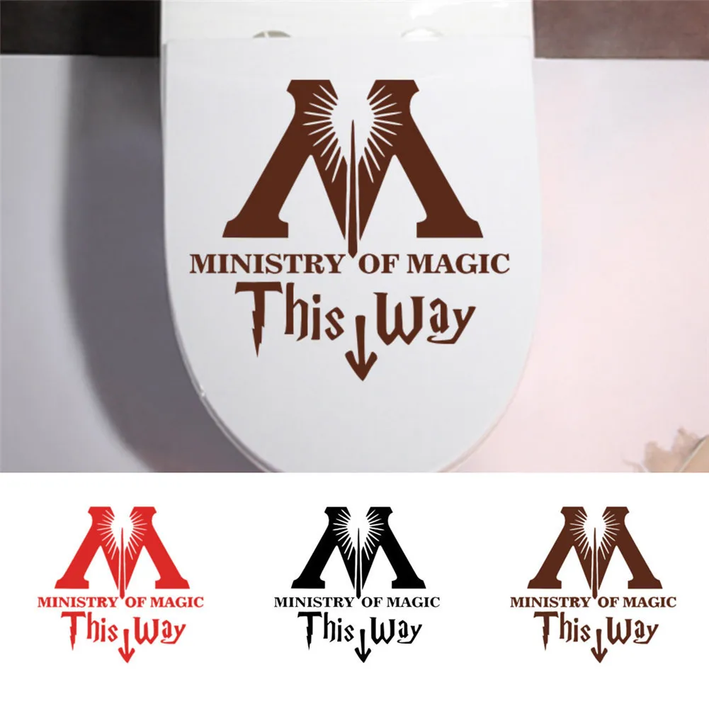 Наклейки на стену унитаза из ПВХ Министерства магии|ministry of magic|stickers home decortoilet sticker |