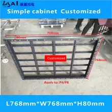 Светодиодный/пустой шкаф/светодиодный модуль: P4/P6/P8 СВЕТОДИОДНЫЙ Дисплей Шкаф простой шкаф 768 мм* 768 мм/панель дисплея