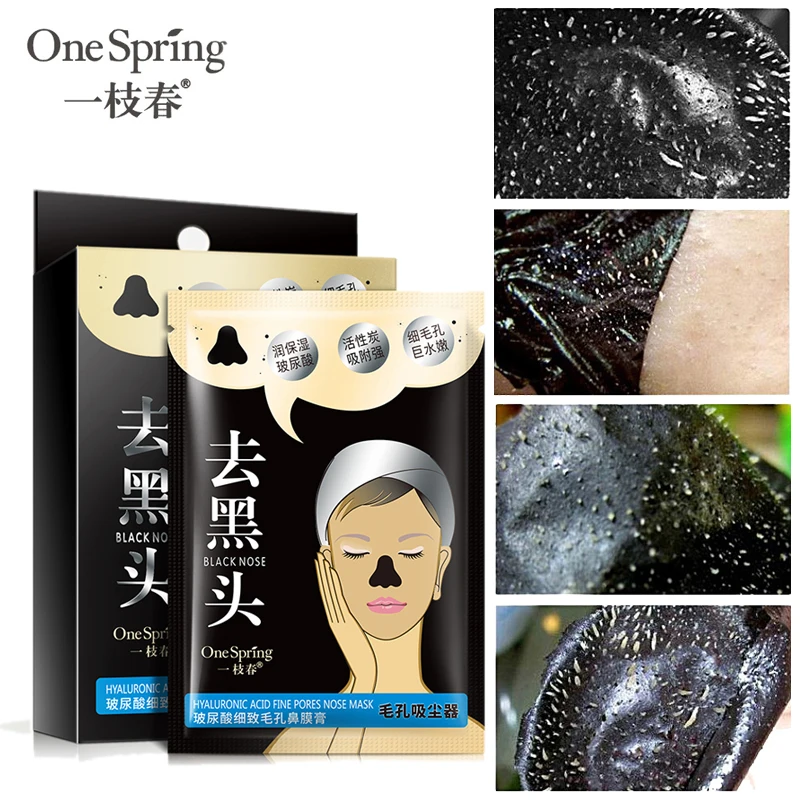 Hyaluronic acid facial mask for suction to remove acne nose Mud Mask