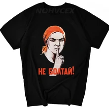 CCCP СССР КГБ креативная печатная Мужская футболка мода новинка короткий рукав круглый вырез хлопок Футболка