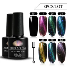 2 шт./лот мерцающий УФ Гель-лак для ногтей с эффектом «кошачий глаз» Набор лаков замачивающий магнитный лак для ногтей DIY Дизайн ногтей магнитные палочки инструменты