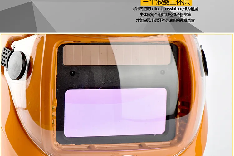 2016 новое поступление авто затемнение Электрический Солнечный капюшон Маски для век tig, миг, дуговая сварка щитки дистрибьютор