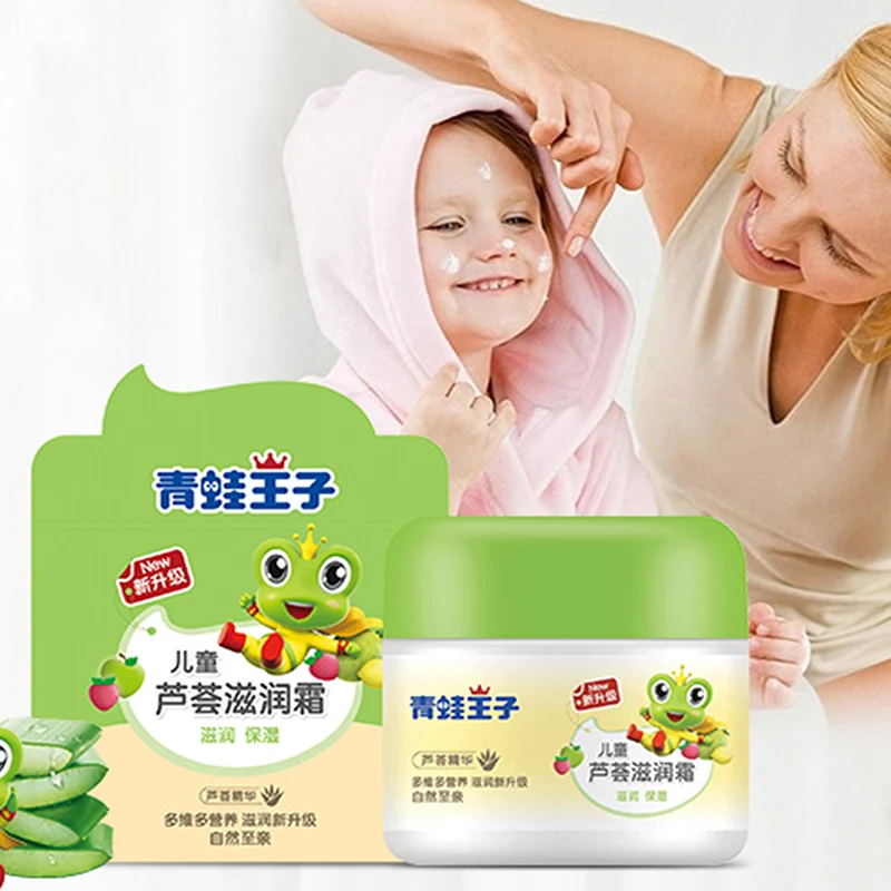 

Aloe moisturizing lotion vera emulsion kids skin repair dry face cream