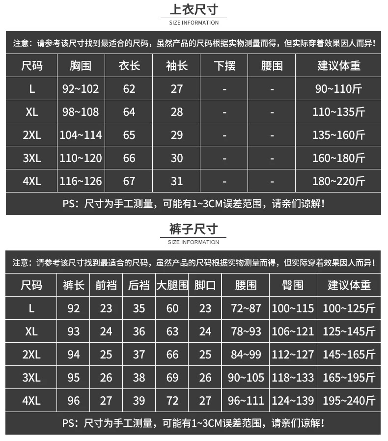 7817+7843_08