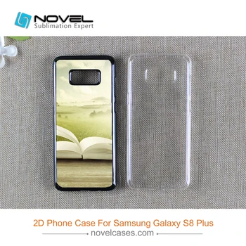 

2D Hard Plastic Sublimation Phone Case For Samsung S8 Plus