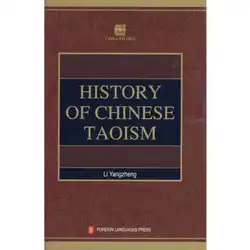 История китайский даосизм язык английский держать на протяжении всей жизни учиться до тех пор, пока вы живете знания бесценны и без
