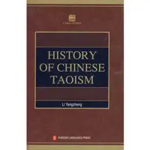 Histoire du taoisme chinois, langue anglaise 