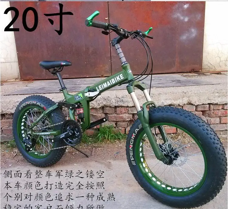 Sale Kalosse Hot selling Bike tires , 20*4.0 tires Children Snow bicycle 20er , 20inch 21/24/27/30speed , beach mountain bike 23 Sale Kalosse Hot selling Bike tires , 20*4.0 tires Children Snow bicycle 20er , 20inch 21/24/27/30speed , beach mountain bike 23