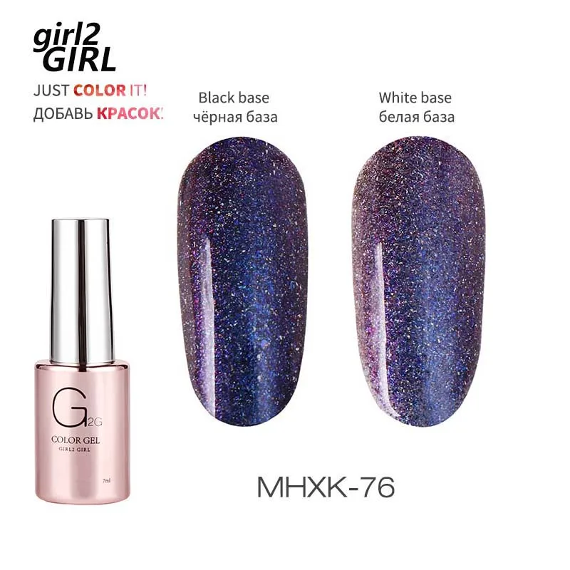 GIRL2GIRL гель лак для ногтей UV гель SOAK OFF Магия Звездное - Цвет: MHXK-76