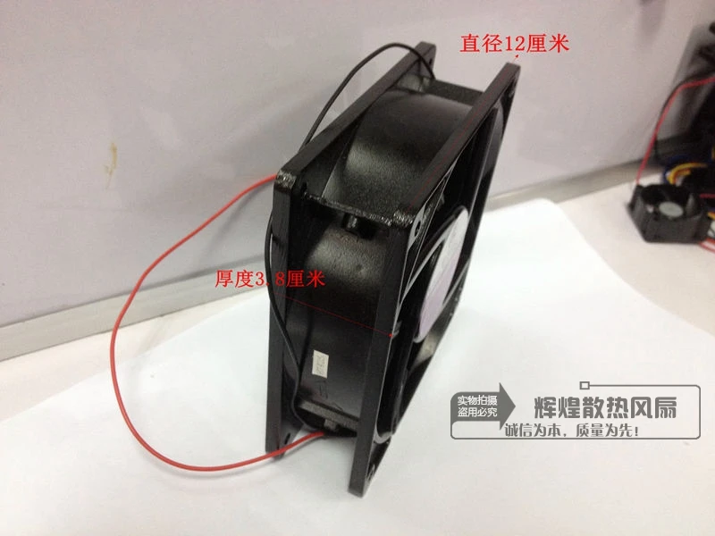 Новинка для телефона 12038 дюйма 24 В а 55 см охлаждающий вентилятор|cooling fan|fan cooling12cm fan