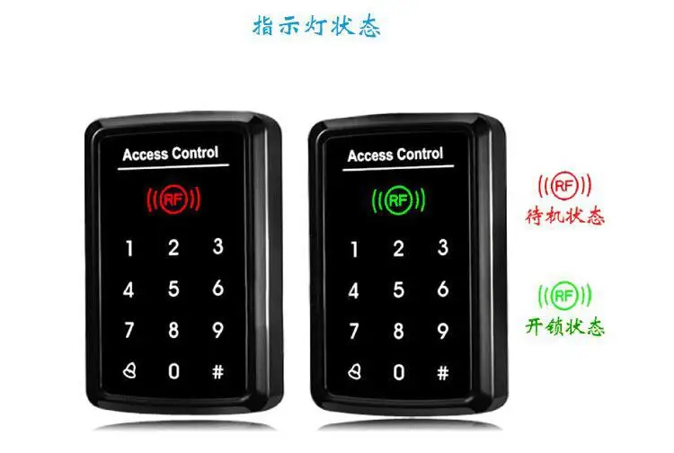 125 кГц однодверный контроллер доступа RFID задняя подсветка поддержка 1000 пользователя