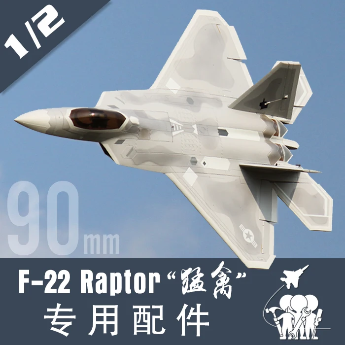 F22 spare parts