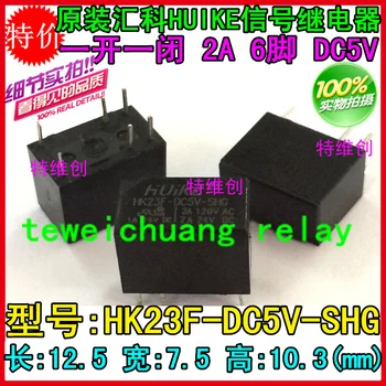 

100PCS HK23F-DC5V-SHG HK23F-DC5V HK23F 6-foot communications relay