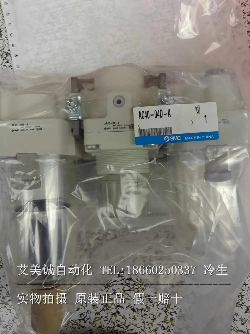

FRL Filter regulator/lubricator combination AC40-04DG-A new original genuine