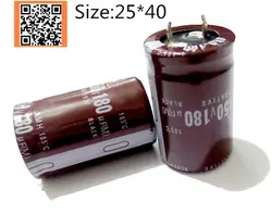 10 шт./лот 450 В 180 мкФ 450V180UF алюминиевый электролитический конденсатор размер 25*40 180 мкФ 450 В