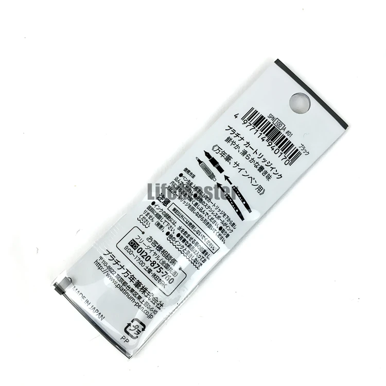 LifeMaster картридж с платиновыми чернилами для перьевой ручки(2 шт чернил/упаковка) Пишущие принадлежности SPN100