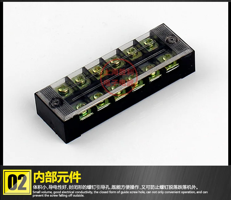 P74 TOUCHBeauty TB-2506 1 шт Двойная строка дорожка барьер Клеммная колодка Разъем провода 600V 25A 6 положениями переключателя Электрический проводное соединение