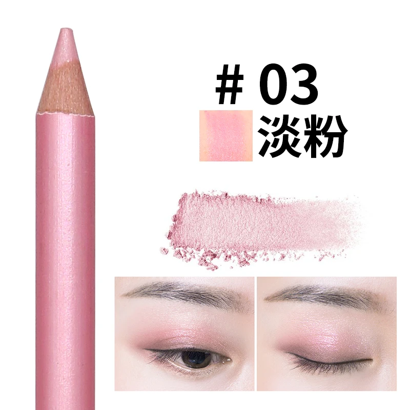 眼影笔主图03