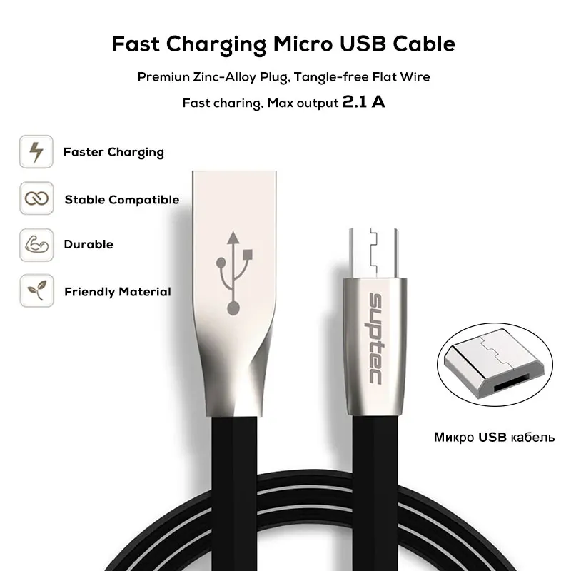 SUPTEC Новый цинковый сплав микро USB кабель для Samsung Xiaomi Huawei Android телефон быстрая