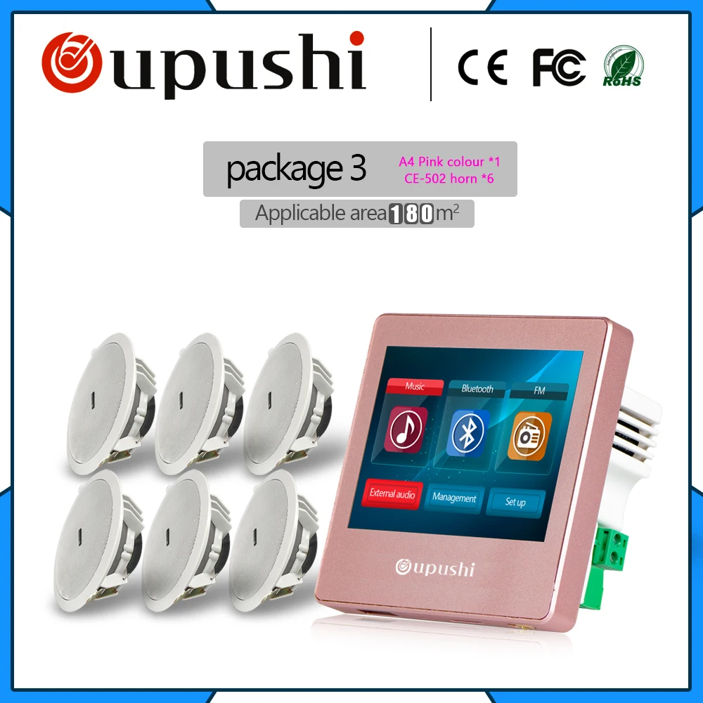 wall amplifier ceiling speakers