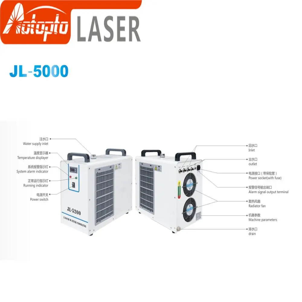 laser  Water Chiller for CO2 Laser Engraving Cutting Machine Cooling 130W Laser Tube