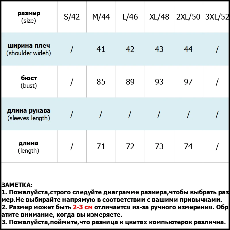 Vodiu зимняя куртка Женская парка Стенд воротник рукава на молнии Цвет теплая