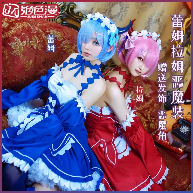 Re: платье горничной zero Ram Rem сексуальный костюм для костюмированной вечеринки