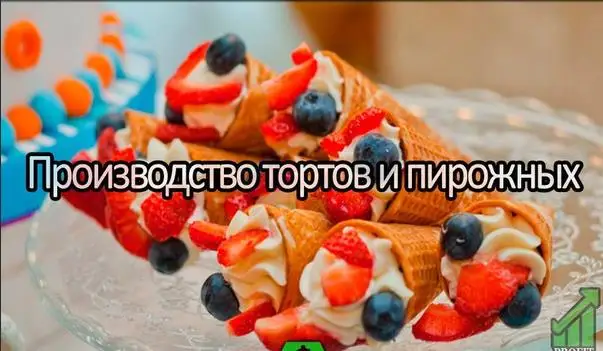 Конусы для выпечки Нержавеющая сталь спиральных трубы хлеба круассаны печенье