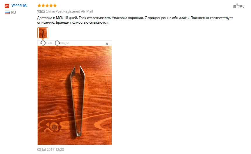 aeProduct.getSubject()