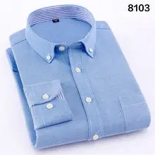 Мужские однотонные рубашки Новое поступление длинный рукав Мужская Полная рубашка плюс размер весна осень Мужская Верхняя одежда Homme деловая рубашка