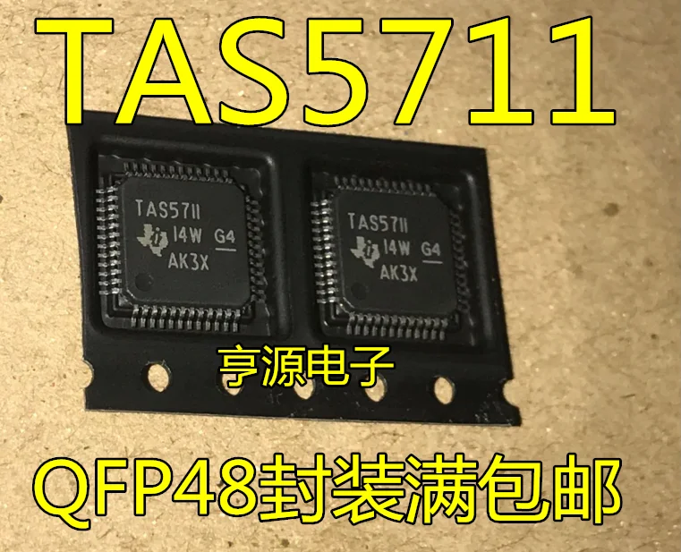 Совершенно новый оригинальный импортный TAS5711 TAS5711PHPR чип драйвера аудио для ЖК