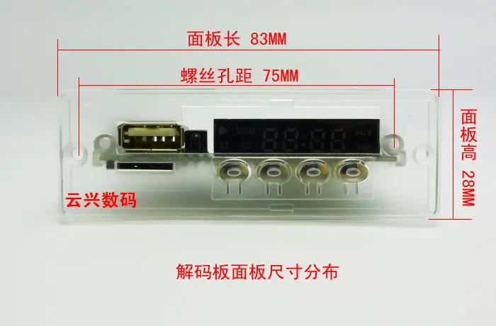 Цифровой светодиодный MP3 декодер DYKB 5 В/12 В плата аудио TF карта/USB музыкальный