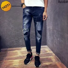 New 2017 Spring autumn Solid Slim Ripped Hole Patch Distressed gradient teenager hip Hop Pants Denim overalls men Biker jeans