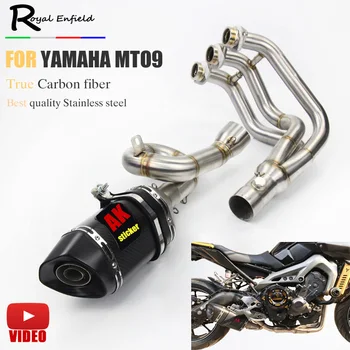 

51mm ID MT09 FZ09 Motorcycle Exhaust Muffler Modified Scooter Front Pipe Slip-On Muffler Exhaust For YAMAHA MT-09 FZ09 2014-2017