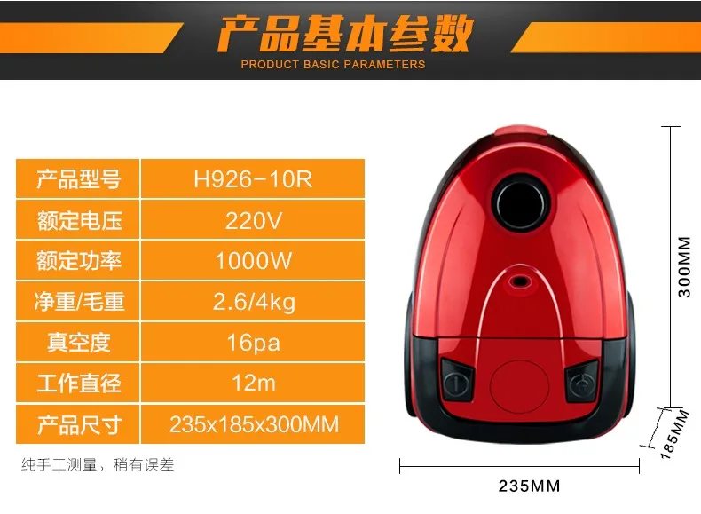 Ms. Han бытовой пылесос супер сильный маленький мини-клеевой вакуумный H926-10R