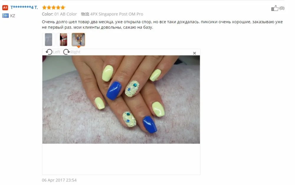 Nail Rhinstones5