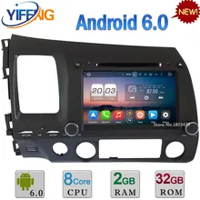 8″ 4GB RAM 32GB ROM Octa Core Android 6.0 DAB 3G/4G WiFi Car DVD Player Radio Stereo For Honda CIVIC Left Hand Driving 2006-2011