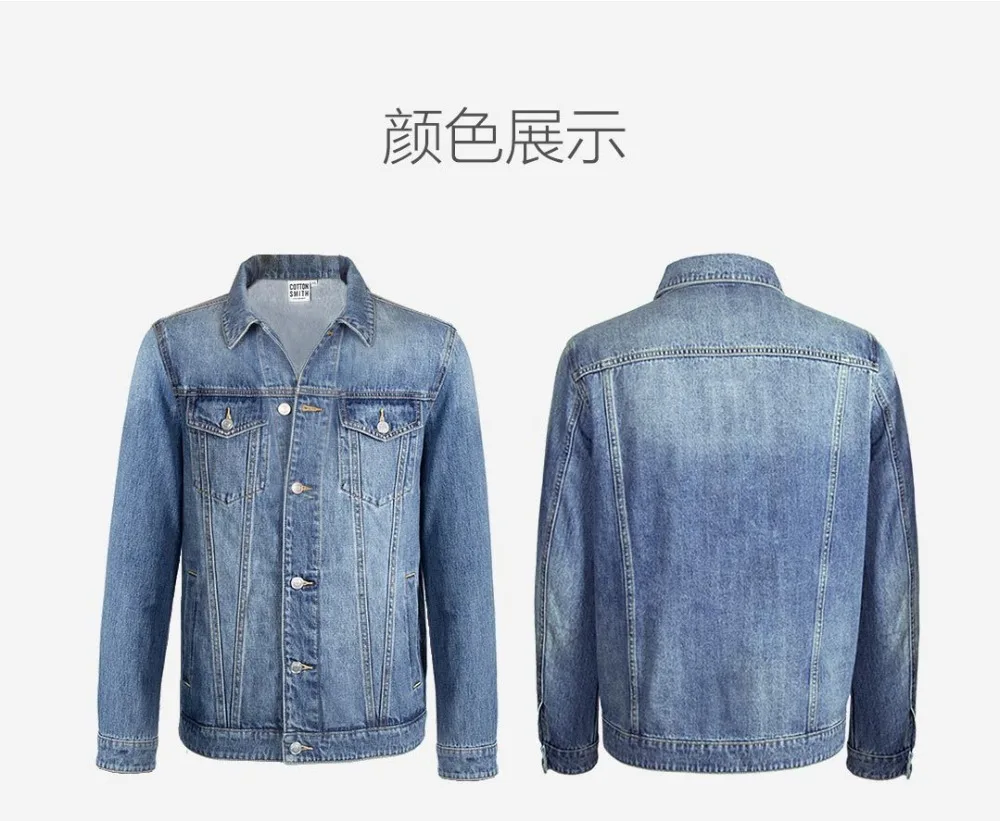  New COTTONSMITH Mia pilot men's 100% cotton casual jacket autumn men's simple denim jacket fashion 