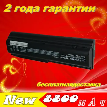 

JIGU Laptop battery For HP 367759-001 367760-001 367769-001 383492-001 383493-001 391883-001 394275-001 395751-251 395751-321