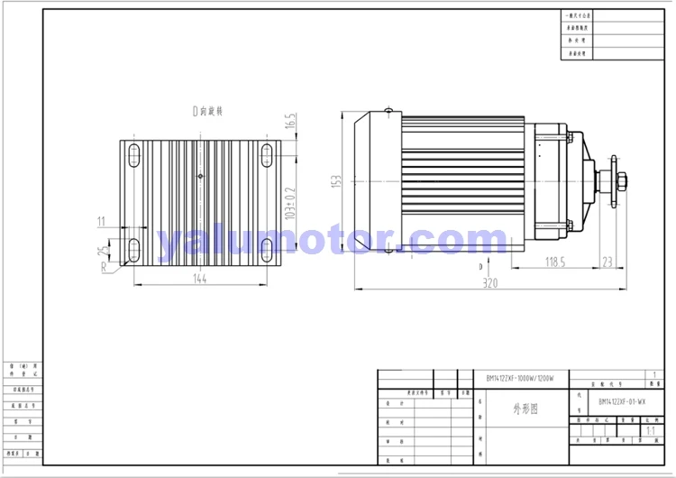 BM1412ZXF 1200 Вт 48/60 V прототип электрический картинг бесщеточный Электрический трицикл двигатель постоянного тока для электрического автомобиля три колеса двигателя комплект