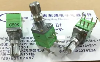 

5pcs Taiwan ALPHA Alfa RK097 type precision potentiometer C50K single band switch shaft long 15MM belt bracket