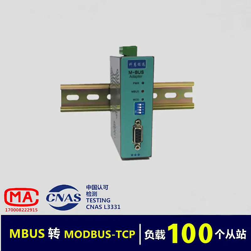 

MBUS/M-BUS to MODBUS-TCP Ethernet Converter (100 Load) KH-MT-M100